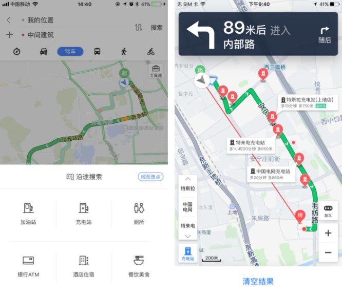 广州车展百度地图被撩 严肃老司机也把持不住