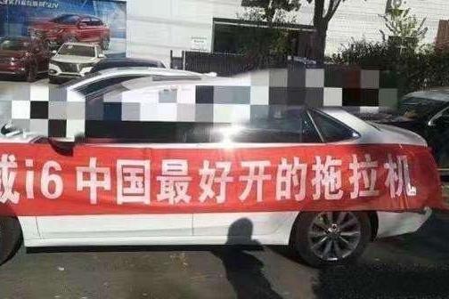 马云投资的这款车怎么了？10天投诉215宗，车主：最好开的拖拉机