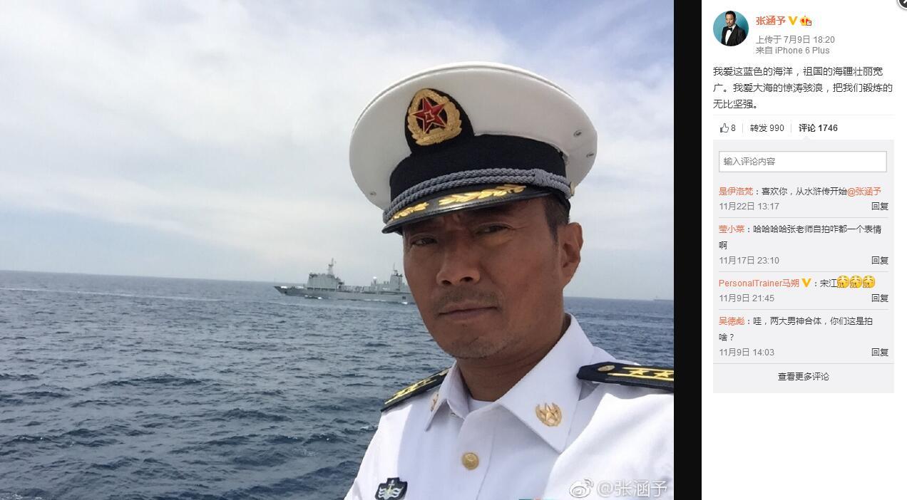 张涵予晒霸气军装照遭调戏! 女粉丝的回应让他脸红