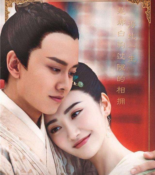 6,景甜&任嘉伦