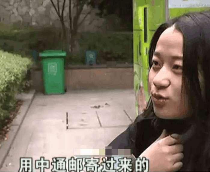 广东一90后女子双十一网购收快递, 看到快递的留言女子报警