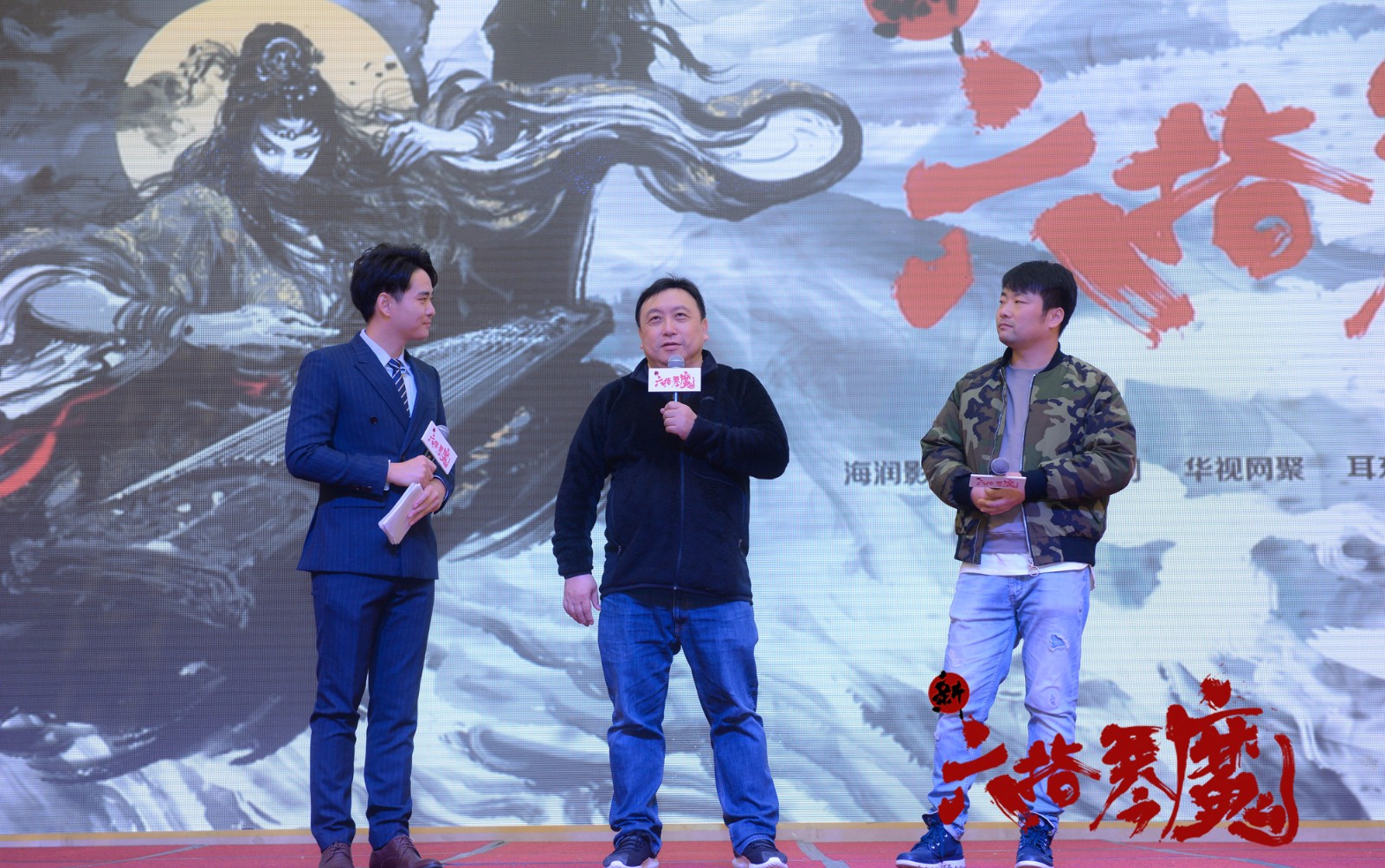 导演王晶,郭虎