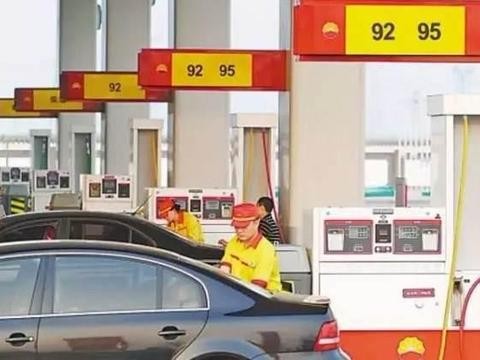 就差7分钱，我是加95的还是加92的汽油？