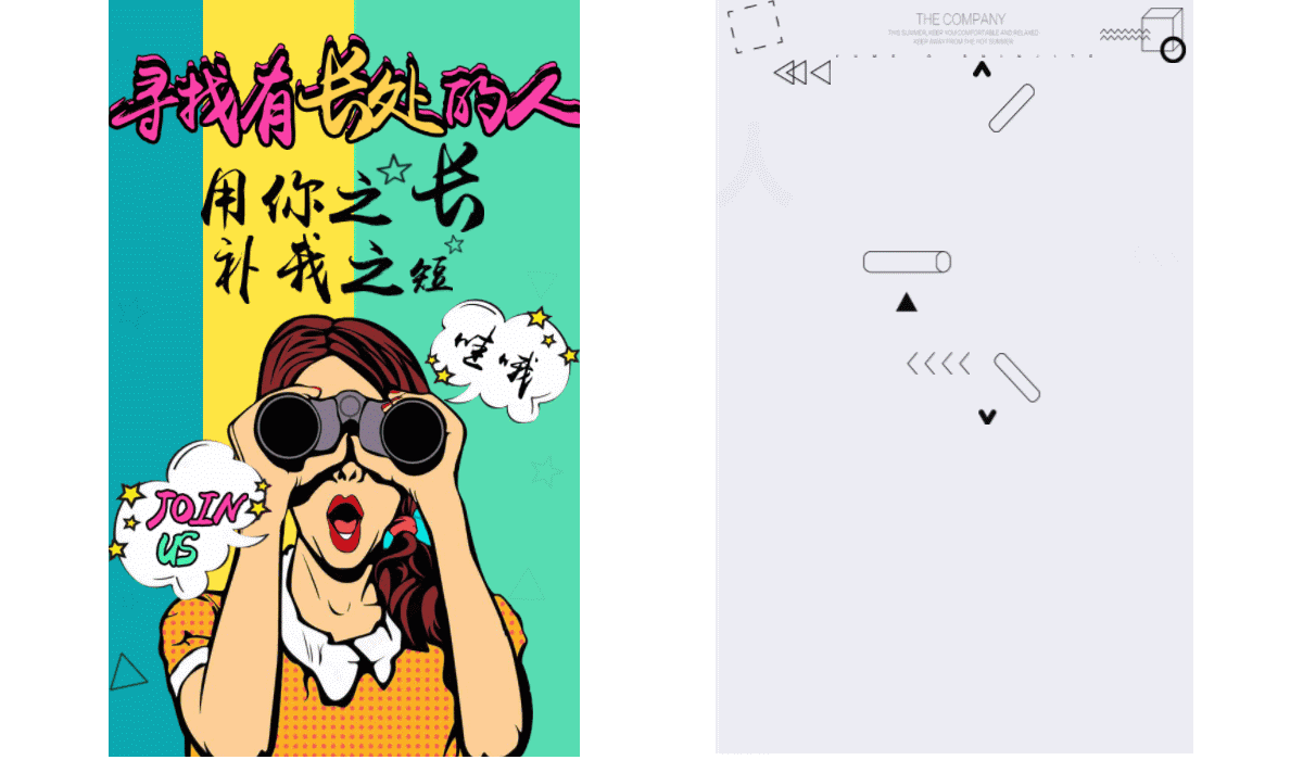 再加一些文字标题作为点缀,效果更类似于我们平时看到的一些海报大片