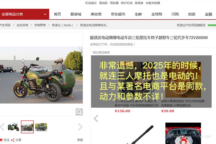 2025年之后 玩绝地求生得开这些车吃鸡?