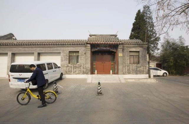 后海大四合院！只能全款购买?  修费用就花费上亿?