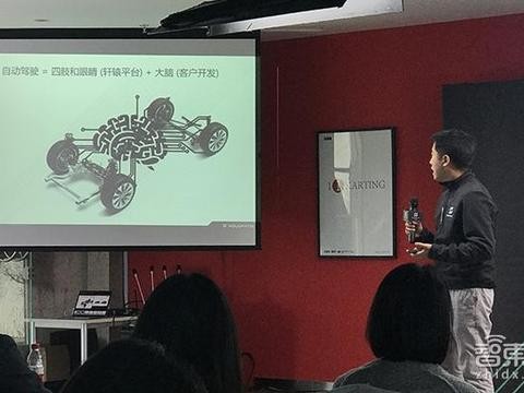把迈腾变成无人车分几步？实测倪凯团队的轩辕平台