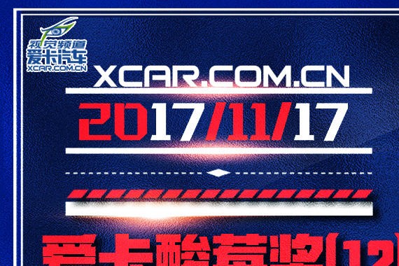 爱卡酸莓奖(12)广州车展有几款怪怪的车