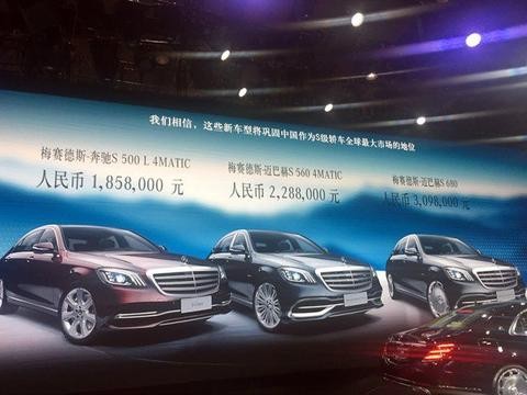 奔驰4S店陆续到车18款迈巴赫S560 S680