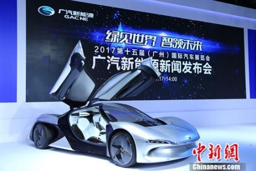 全明星阵容亮相2017广州车展 广汽新能源战略全面落地