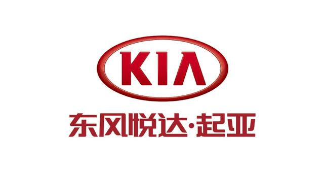 每款车都有特点,回顾起亚这一年-新浪汽车