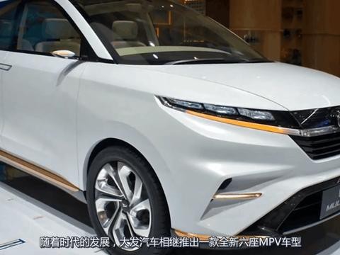 大发全新四门轿跑, 混合动力还带T, 国产后预计12万起!