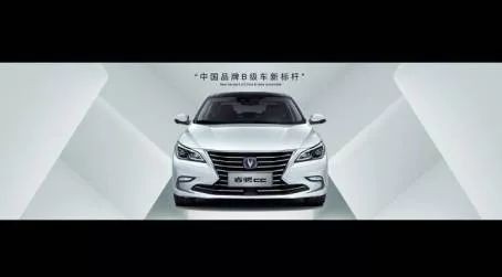 睿骋CC领衔中国品牌，1500万长安用户颠覆感官体验