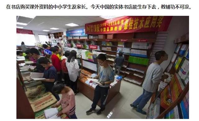 作业下的中国孩子,看哭了千万家长!老师家长都