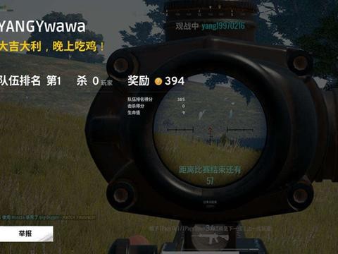 自主小型SUV玩起了《绝地求生》 你认为哪款SUV最有机会吃鸡？