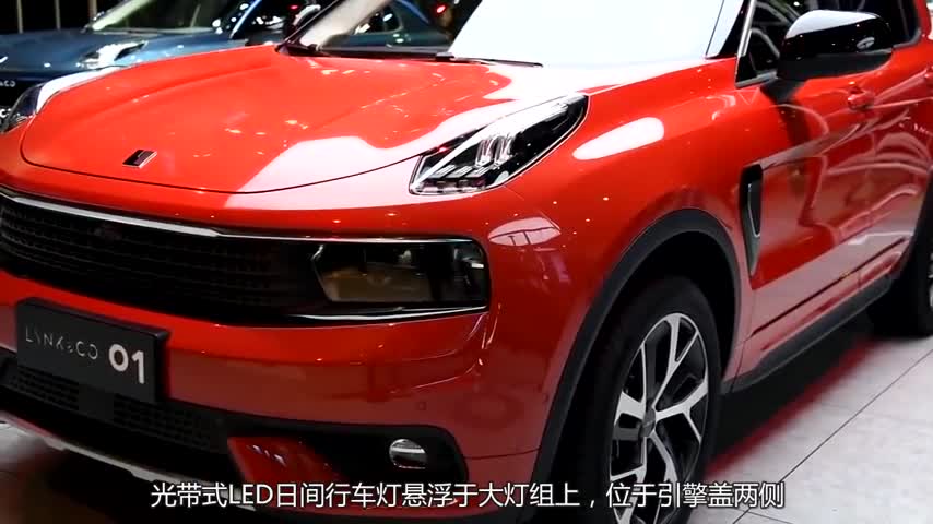 领克01终于要来了，良心的定价豪华车的配置，你还会去买途观吗？