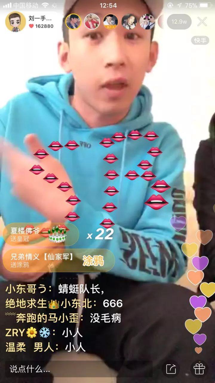 网红天佑快手出镜警告仙洋, 两人微博大战, 晒一手