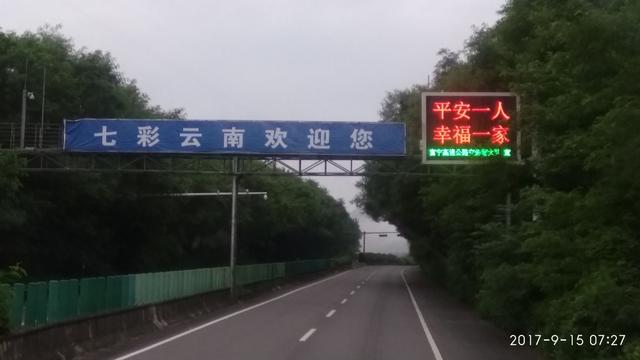 云贵两省人口_云贵高原