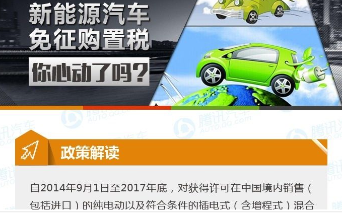 什么时候交车辆购置税 b23b-fypceiq0245103.png