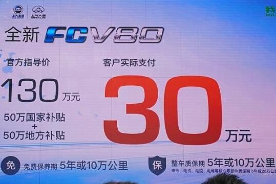 这款新能源车厉害了 原价130万优惠100万