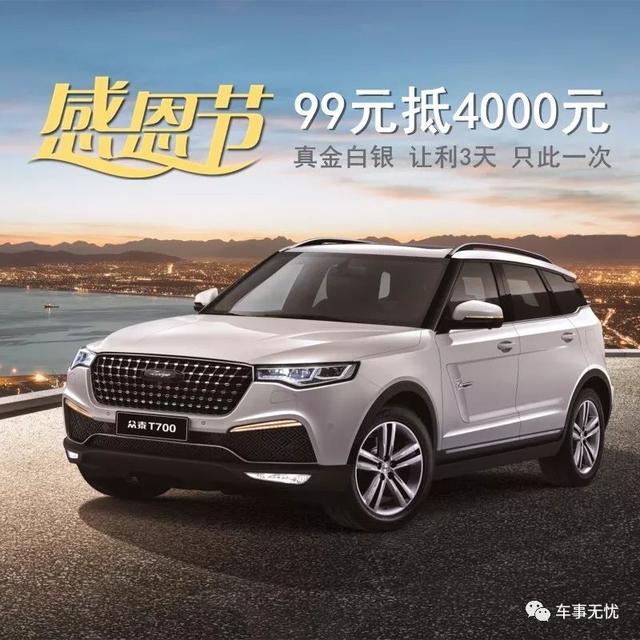 销量配置,价格10000+吉利近哈弗h6从未博越,优惠似h7传祺gs8标致207cc百公里加速图片