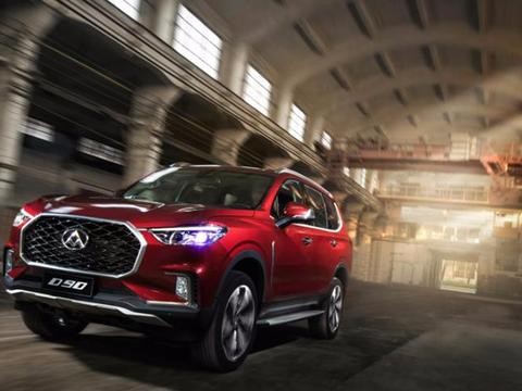 国产全尺寸SUV上汽大通D90邀你来换个活法