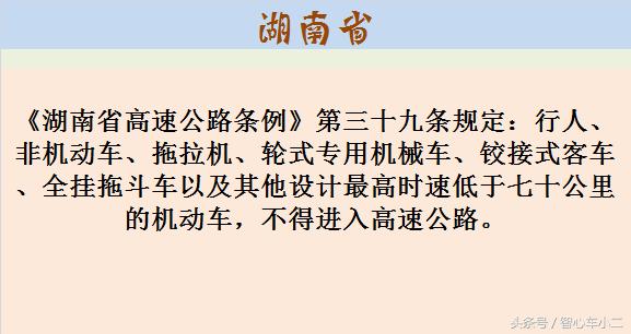 哪些省份是允许摩托车上高速呢?终于帮您找齐