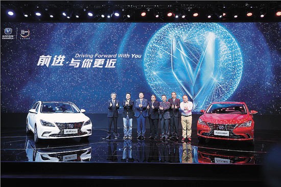 睿骋CC跃级出世 长安品牌乘用车年产销连续三年破百万