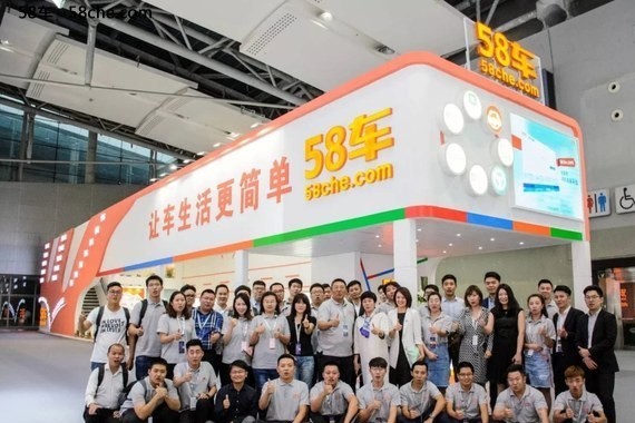 58车直击广州车展  全方位解读车展盛况