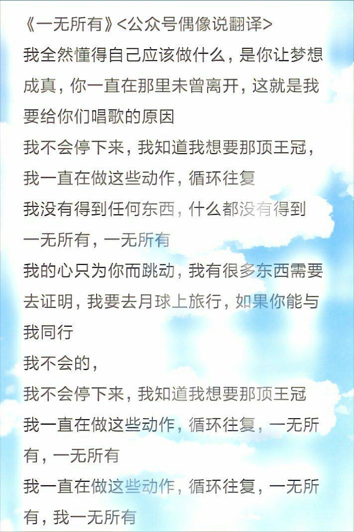 俊凯和王源点评易烊千玺的英文歌,粉丝翻译成