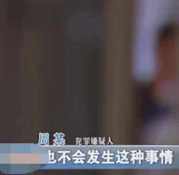 女子家中裸睡遭小偷强奸，事后声称自愿的，误以为是丈夫？