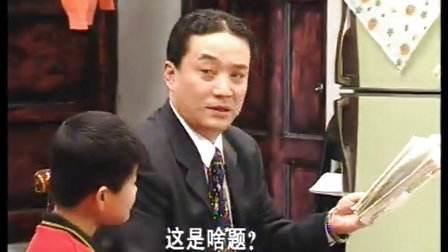 《东北一家人》的大牌龙套