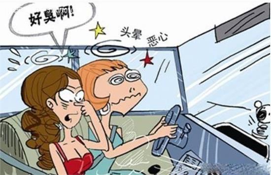 突发晕车要注意!可能是中毒!