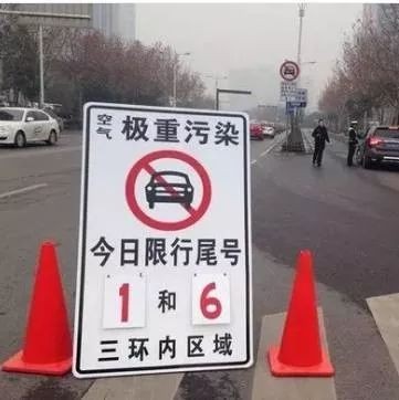 “限行“的资讯有新内容更新啦，快来看看吧