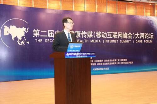 大健康互联网刘东明