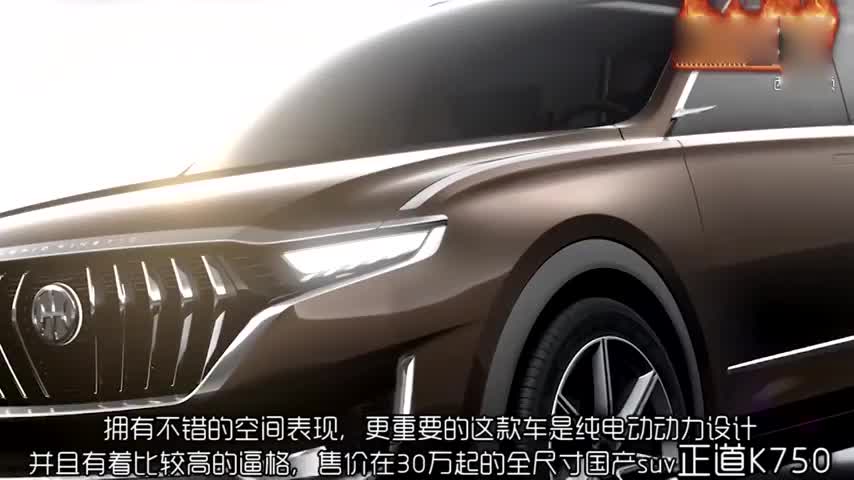 中国电动车再次突破极限！充一次电跑1000km，比乐视靠谱