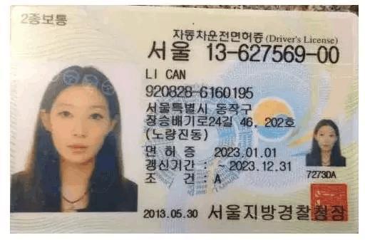 外国人驾照需要多长时间,还有用4年的!那要有