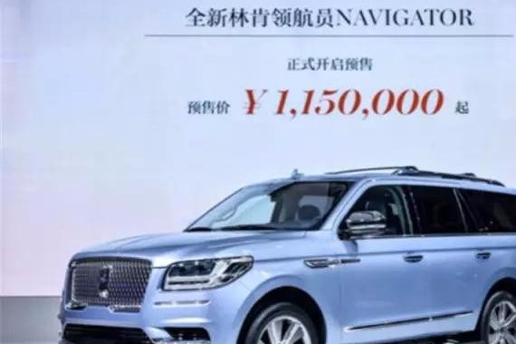 新车|美系全尺寸SUV林肯领航员 要描述它就一个“大”字