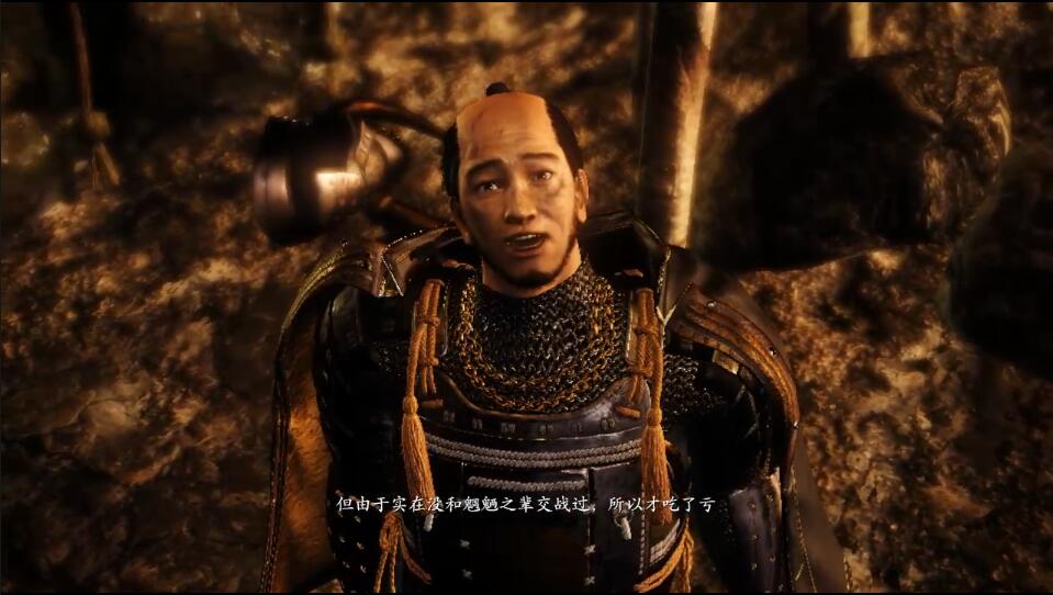 露天泡温泉《仁王》第三关全流程手柄攻略