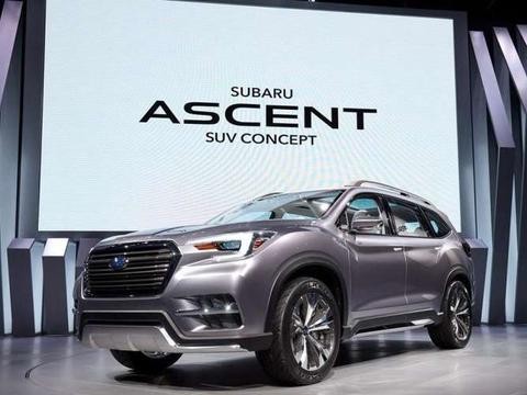 斯巴鲁大七座SUV即将上市, 如果20万起售, 途昂怎么办?