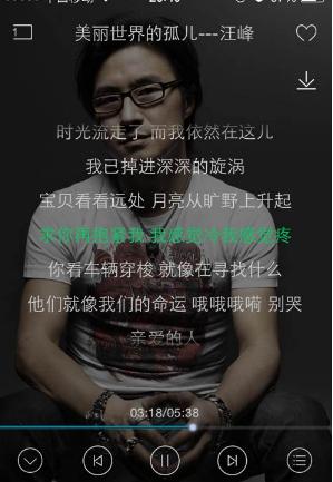 遭到高晓松与汪峰的两次抛弃，而患上抑郁选择上吊自杀，年仅27岁