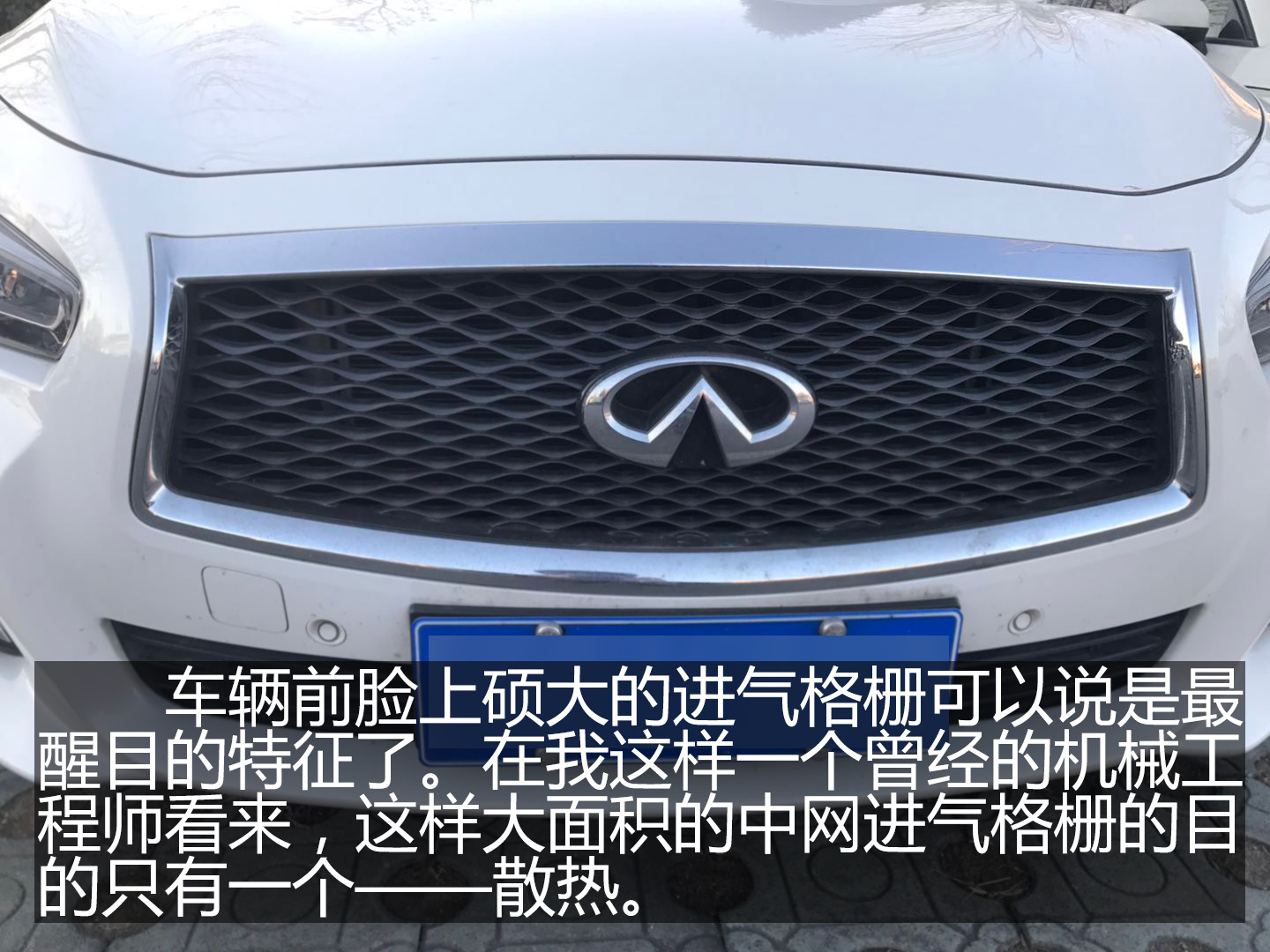 我只想油门干到底——英菲尼迪Q50 3.7 舒适版长测