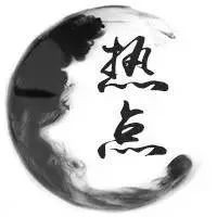 没买车的狂欢吧，公安部重大宣布！