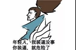 有点动心？还不赶快点击以下二维码直接下单。