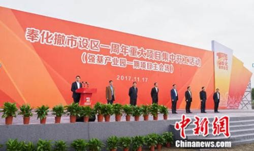 正道清洁能源车项目宁波开工建设 2018年建成投产