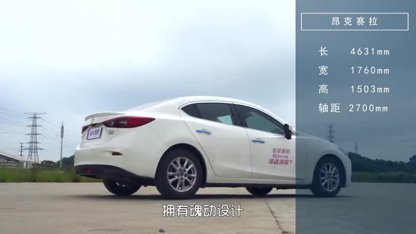 月销两三万的8款10万级合资家轿放在一起PK，你会咋选？