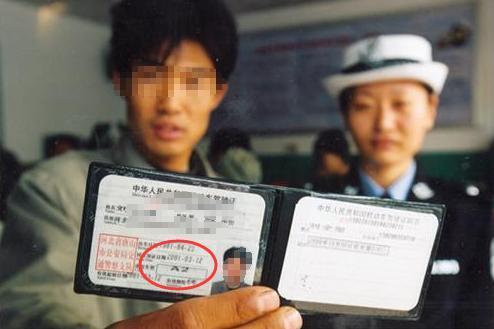 年检驾驶证要注意哪些?
