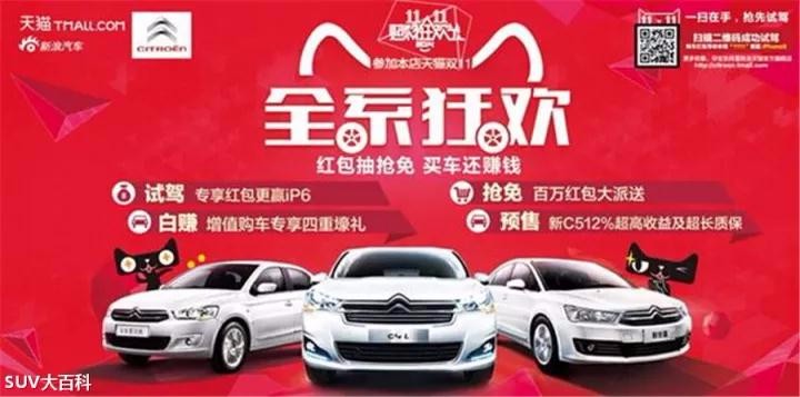 有点动心？还不赶快点击以下二维码直接下单。
