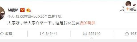 长假归来，比鹿晗关晓彤在一起更值得关注的是你的爱车