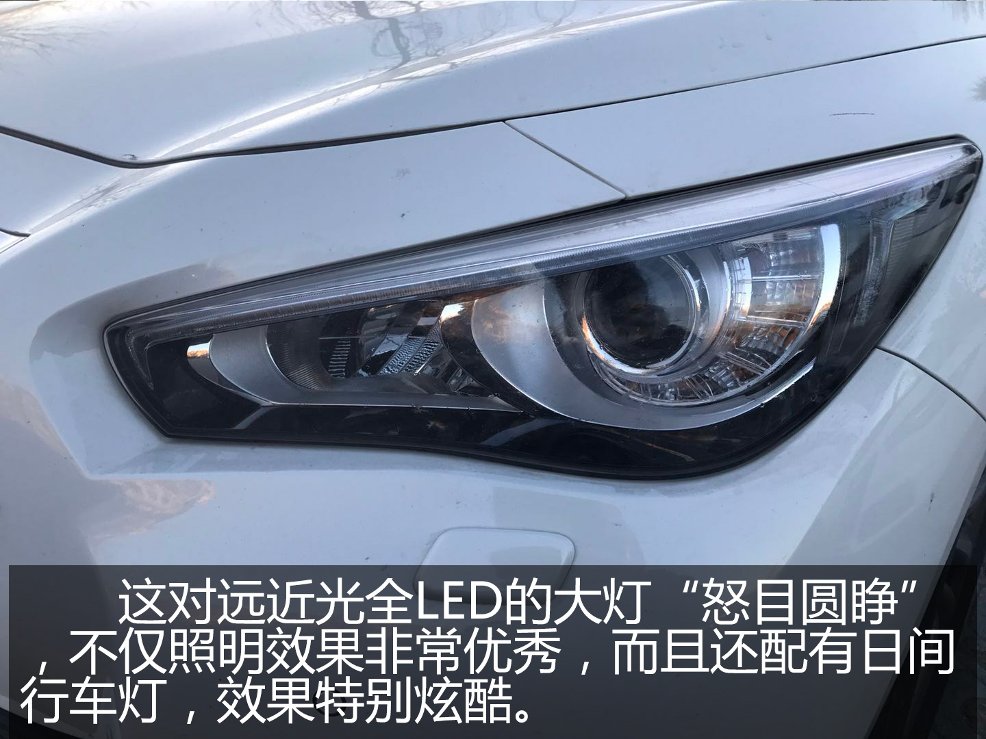 我只想油门干到底——英菲尼迪Q50 3.7 舒适版长测